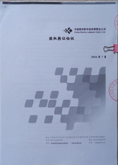 控股1.jpg